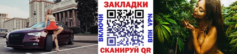 Сколько стоит Углегорск МАРИХУАНА  Мефедрон 