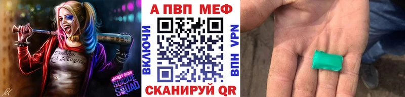 APVP Crystall Углегорск