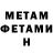 МДМА молли Mr. Negotiv