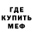 АМФЕТАМИН VHQ Deserae Ward