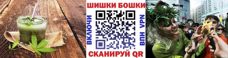 Cannafood конопля Углегорск