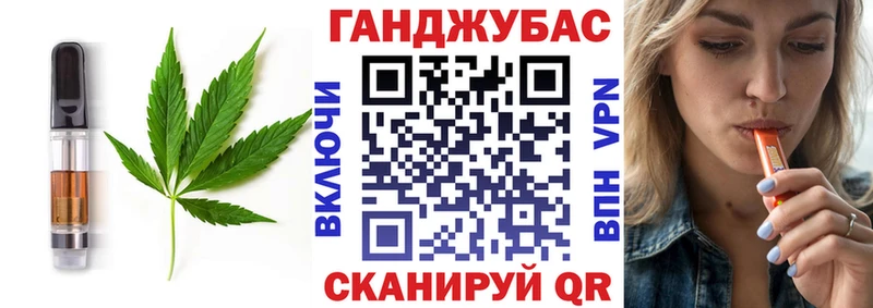 Cannafood конопля  маркетплейс какой сайт  Углегорск 