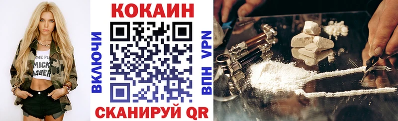 что такое   Углегорск  Cocaine VHQ 