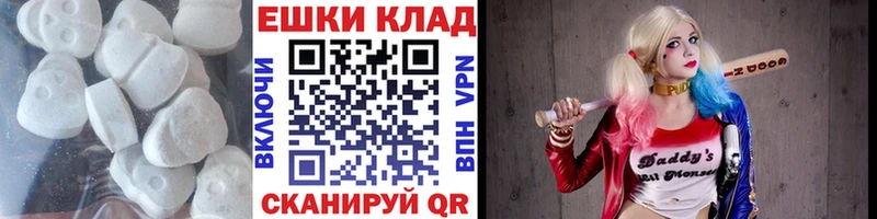 Экстази ешки  Углегорск 