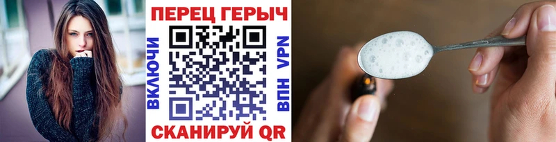 ГЕРОИН Heroin  как найти наркотики  blacksprut сайт  Углегорск 