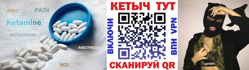 ссылка на мегу маркетплейс  Углегорск  Кетамин ketamine 