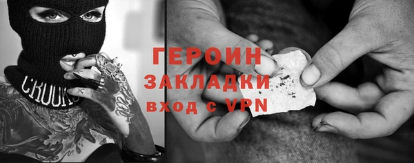 дистиллят марихуана Абдулино