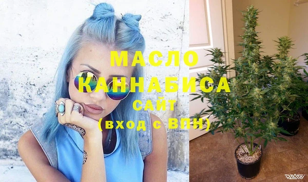 дистиллят марихуана Абдулино