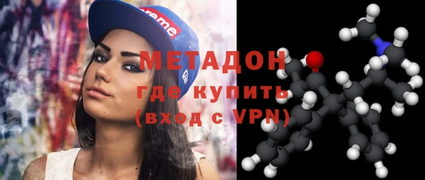 дистиллят марихуана Абдулино