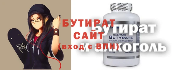 каннабис Абинск