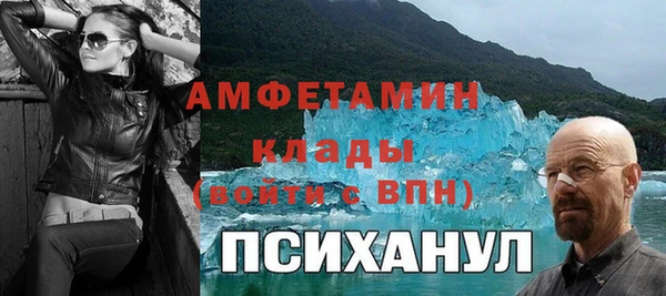 дистиллят марихуана Абдулино