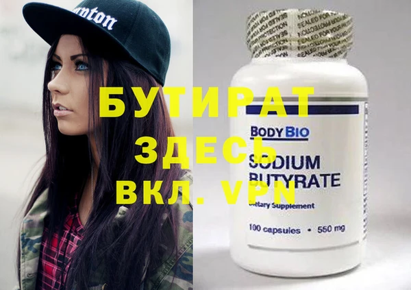 дурь Абаза