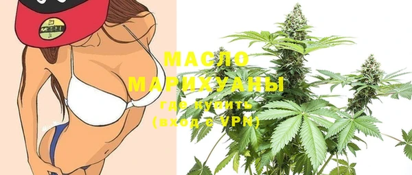 дистиллят марихуана Абдулино