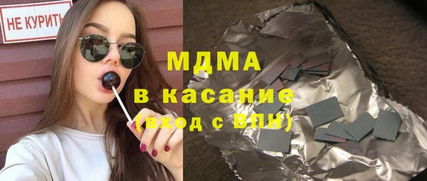 дистиллят марихуана Абдулино