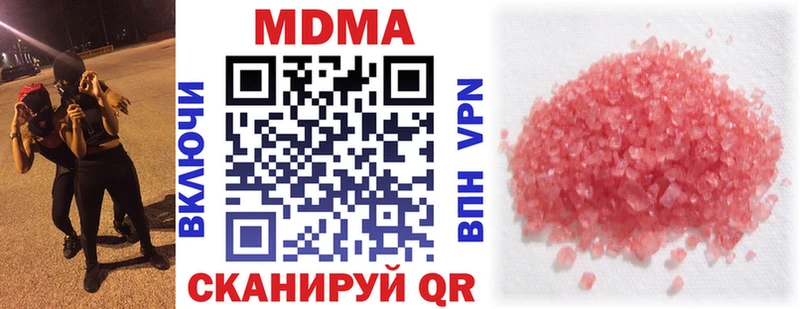 MDMA crystal  Углегорск 