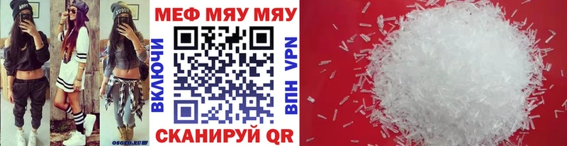 наркота  mega рабочий сайт  Меф VHQ  Углегорск 