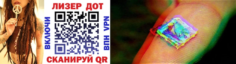 Марки NBOMe 1500мкг  МЕГА вход  Углегорск  закладки 